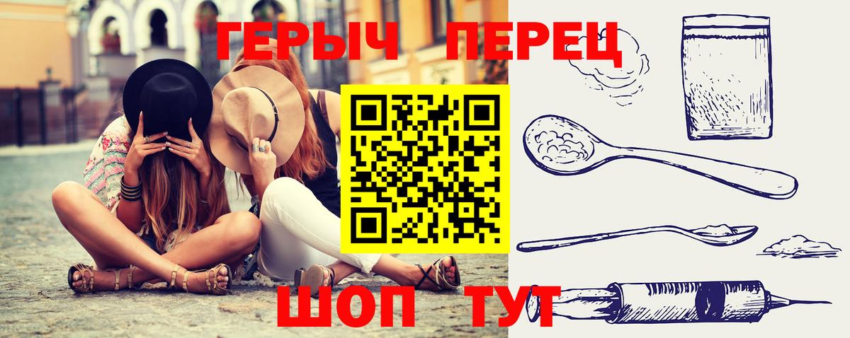 Альметьевск  ГЕРОИН афганец  Вход с VPN 