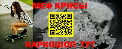 индика Моздок