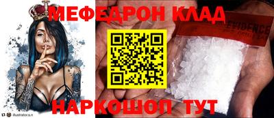 меф VHQ Можга