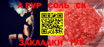 индика Моздок
