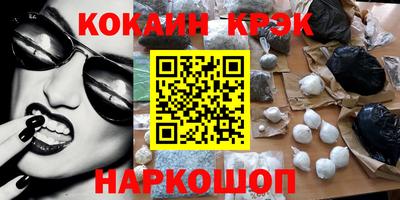 меф VHQ Можга