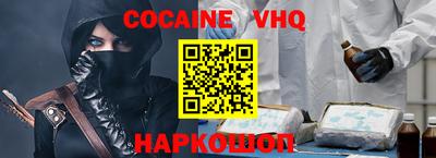 меф VHQ Можга