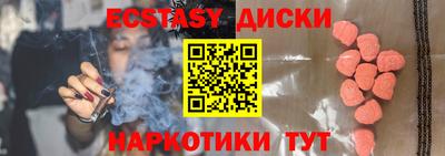 меф VHQ Можга