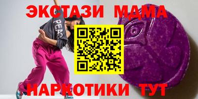 прущие грибы Можайск
