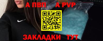 меф VHQ Можга