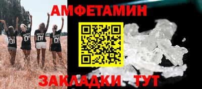 прущие грибы Можайск
