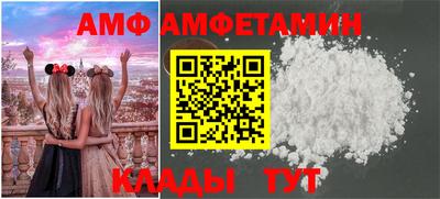 меф VHQ Можга