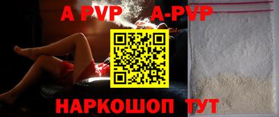 индика Моздок