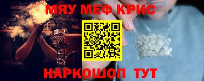 меф VHQ Можга