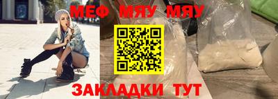 индика Моздок