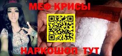 меф VHQ Можга