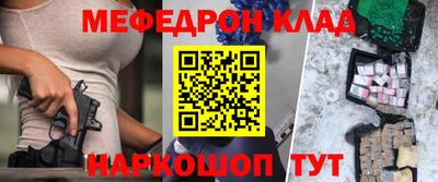 индика Моздок