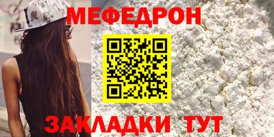 индика Моздок