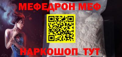 меф VHQ Можга
