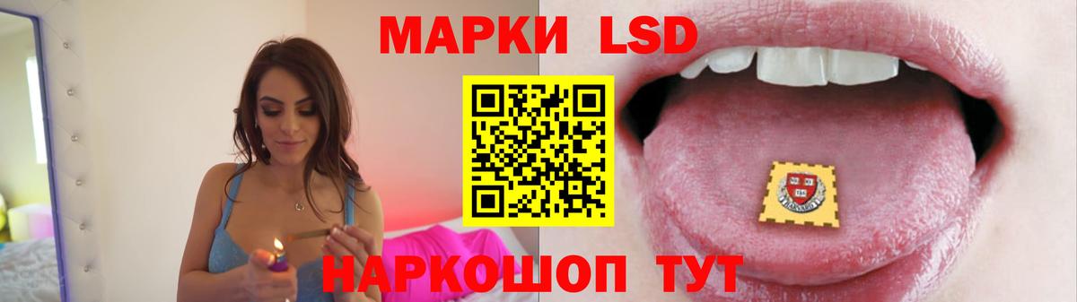 Альметьевск  Лсд 25 экстази ecstasy  ЛСД экстази  ЛСД экстази ecstasy  Вход с VPN 