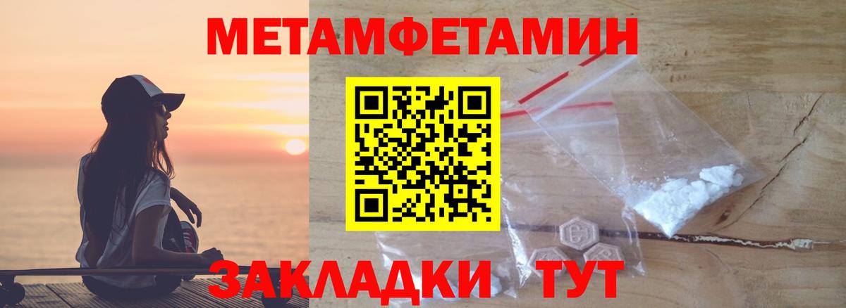 Альметьевск  Первитин витя  Вход с VPN 