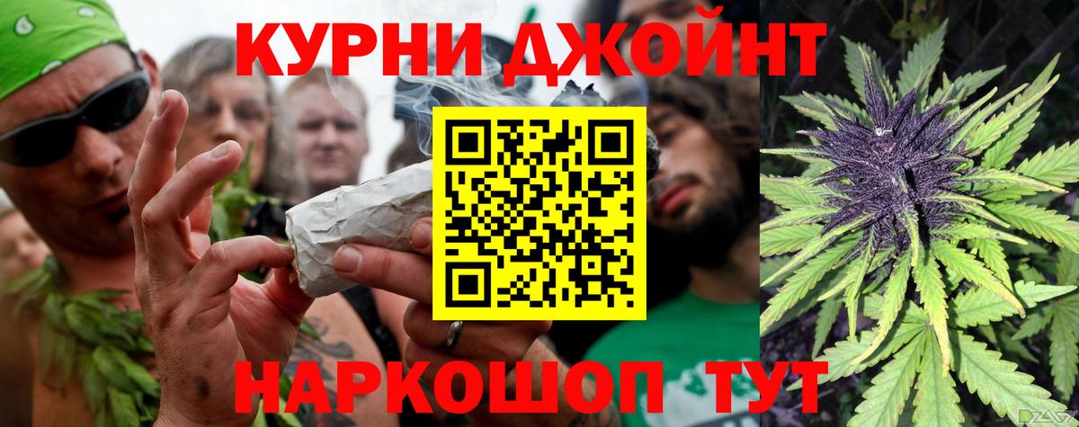 Марихуана Bruce Banner  Бошки марихуана марихуана  Альметьевск  Конопля Bruce Banner  Вход с VPN 