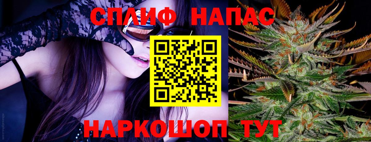 Марихуана MAZAR Альметьевск